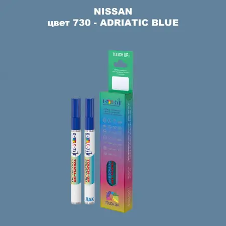 Карандаш-маркер с краской NISSAN, цвет 730 - ADRIATIC BLUE