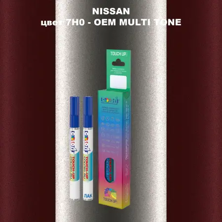 Карандаш-маркер с краской NISSAN, цвет 7H0 - 2-х цветное покрытие
