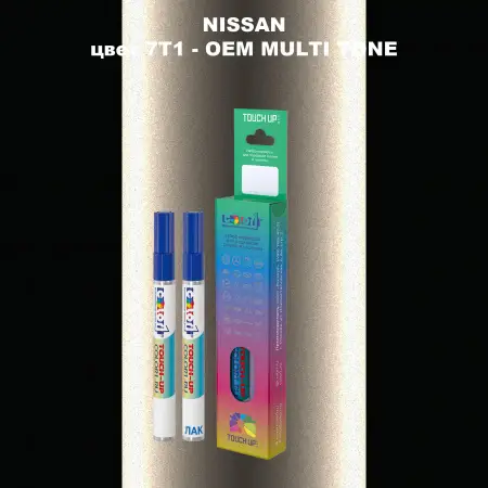 Карандаш-маркер с краской NISSAN, цвет 7T1 - 2-х цветное покрытие
