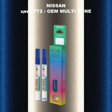 Карандаш-маркер с краской NISSAN, цвет 7T2 - 2-х цветное покрытие