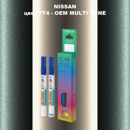 Карандаш-маркер с краской NISSAN, цвет 7T4 - 2-х цветное покрытие