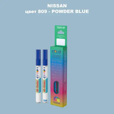 Маркер с краской NISSAN, цвет 809 - POWDER BLUE