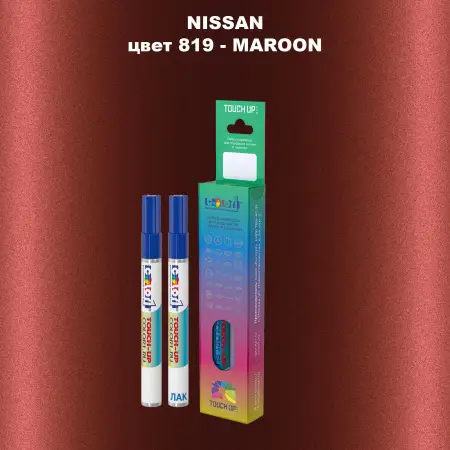 Маркер с краской NISSAN, цвет 819 - MAROON