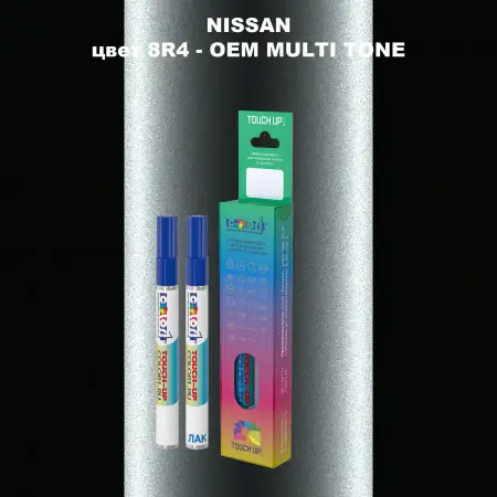 Карандаш-маркер с краской NISSAN, цвет 8R4 - 2-х цветное покрытие