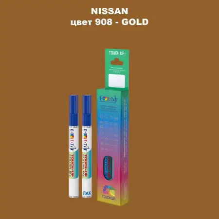 Маркер с краской NISSAN, цвет 908 - GOLD