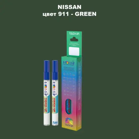 Маркер с краской NISSAN, цвет 911 - GREEN