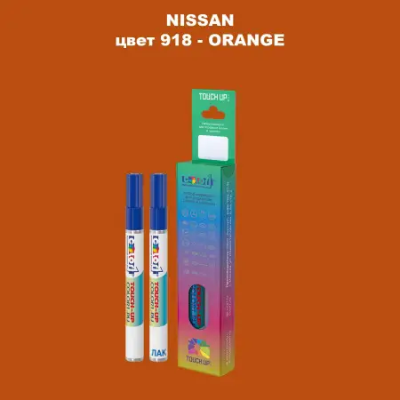 Маркер с краской NISSAN, цвет 918 - ORANGE