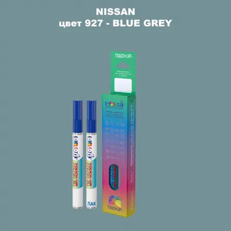 Маркер с краской NISSAN, цвет 927 - BLUE GREY