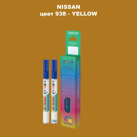 Карандаш-маркер с краской NISSAN, цвет 938 - YELLOW