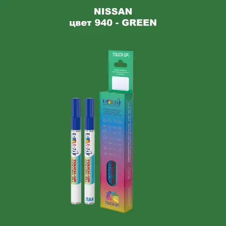 Маркер с краской NISSAN, цвет 940 - GREEN