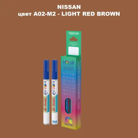 Карандаш-маркер с краской NISSAN, цвет A02-M2 - LIGHT RED BROWN