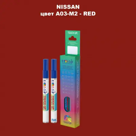 Карандаш-маркер с краской NISSAN, цвет A03-M2 - RED
