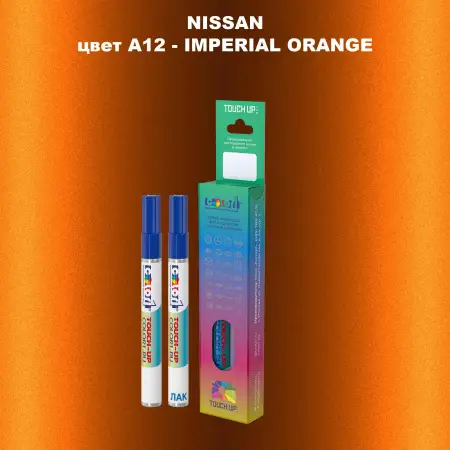 Карандаш-маркер с краской NISSAN, цвет A12 - IMPERIAL ORANGE