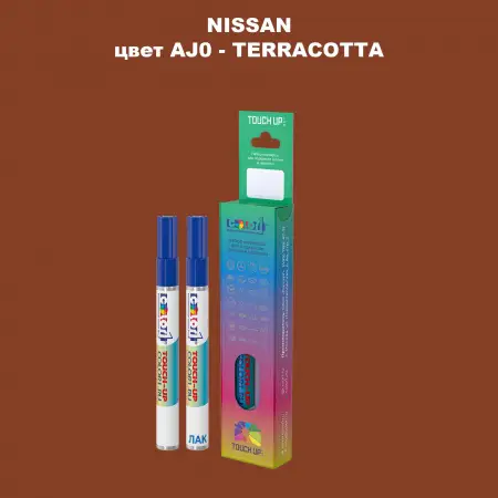Карандаш-маркер с краской NISSAN, цвет AJ0 - TERRACOTTA