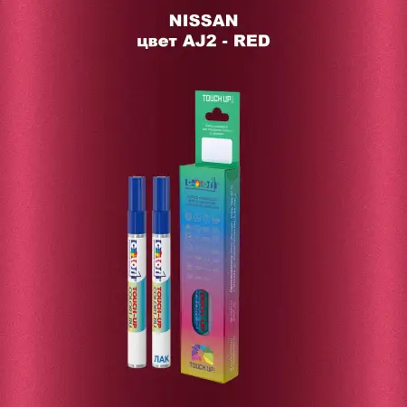 Карандаш-маркер с краской NISSAN, цвет AJ2 - RED
