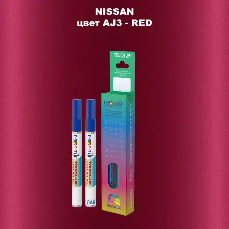 Карандаш-маркер с краской NISSAN, цвет AJ3 - RED
