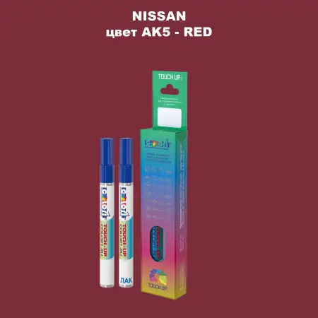 Карандаш-маркер с краской NISSAN, цвет AK5 - RED