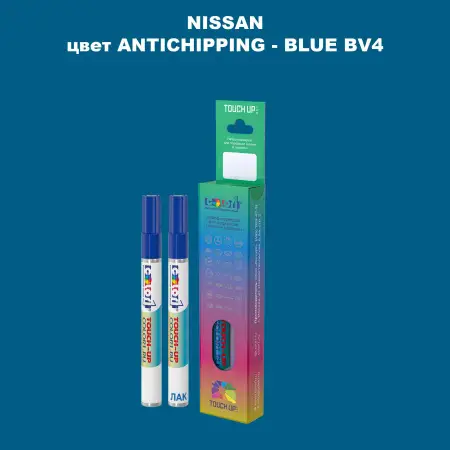 Маркер с краской NISSAN, цвет ANTICHIPPING - BLUE BV4