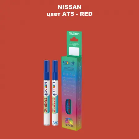 Карандаш-маркер с краской NISSAN, цвет AT5 - RED