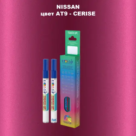 Маркер с краской NISSAN, цвет AT9 - CERISE
