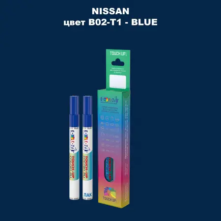 Карандаш-маркер с краской NISSAN, цвет B02-T1 - BLUE