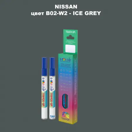 Карандаш-маркер с краской NISSAN, цвет B02-W2 - ICE GREY