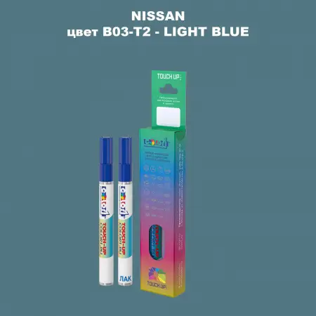 Карандаш-маркер с краской NISSAN, цвет B03-T2 - LIGHT BLUE
