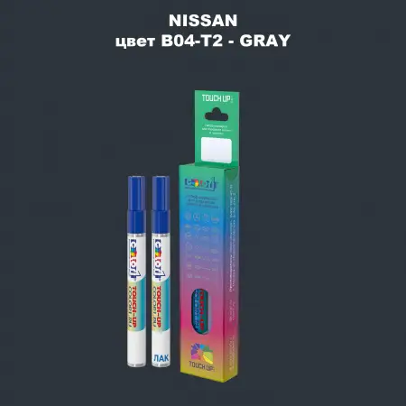 Маркер с краской NISSAN, цвет B04-T2 - GRAY