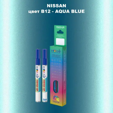 Карандаш-маркер с краской NISSAN, цвет B12 - AQUA BLUE