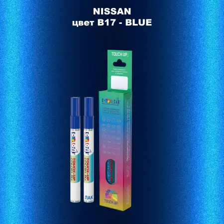 Карандаш-маркер с краской NISSAN, цвет B17 - BLUE