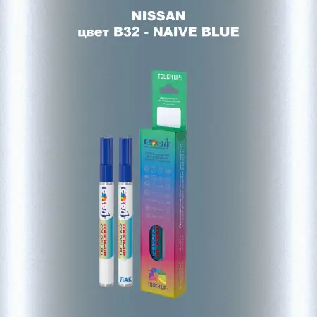 Карандаш-маркер с краской NISSAN, цвет B32 - NAIVE BLUE