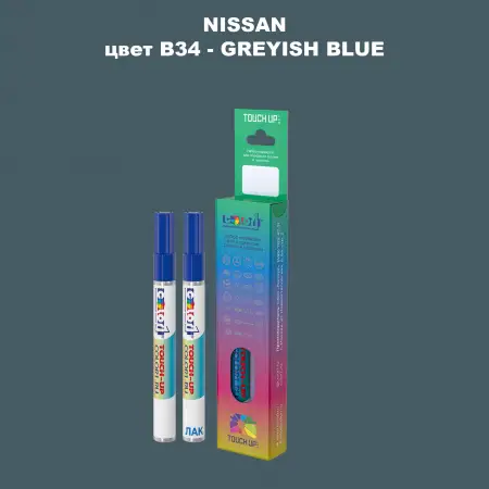 Карандаш-маркер с краской NISSAN, цвет B34 - GREYISH BLUE