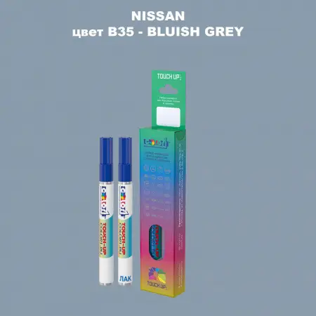 Карандаш-маркер с краской NISSAN, цвет B35 - BLUISH GREY