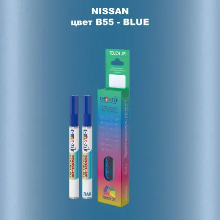 Карандаш-маркер с краской NISSAN, цвет B55 - BLUE