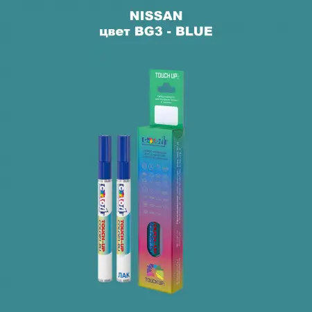 Маркер с краской NISSAN, цвет BG3 - BLUE