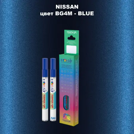 Карандаш-маркер с краской NISSAN, цвет BG4M - BLUE
