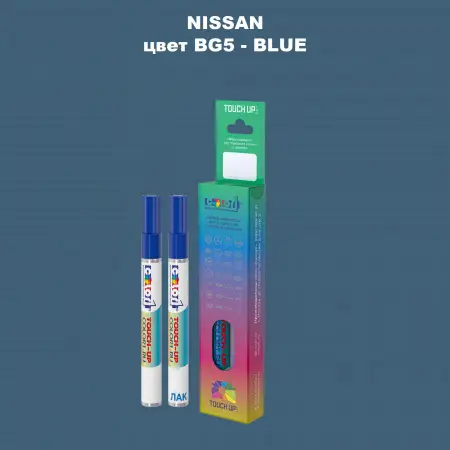 Карандаш-маркер с краской NISSAN, цвет BG5 - BLUE