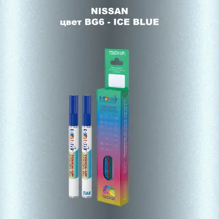 Маркер с краской NISSAN, цвет BG6 - ICE BLUE