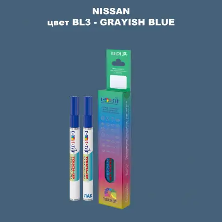 Маркер с краской NISSAN, цвет BL3 - GRAYISH BLUE