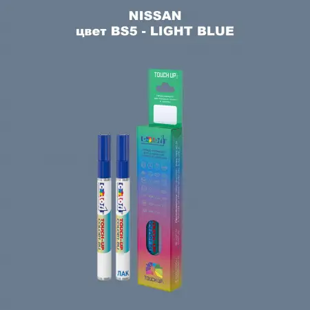 Маркер с краской NISSAN, цвет BS5 - LIGHT BLUE