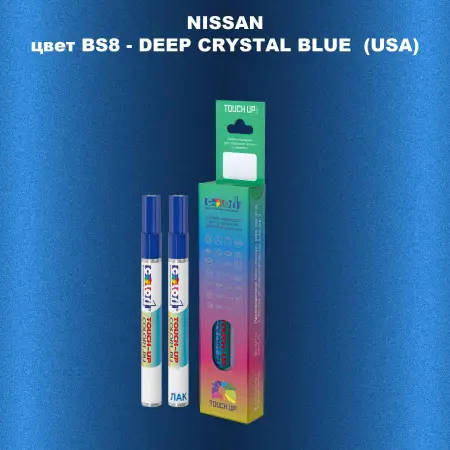 Карандаш-маркер с краской NISSAN, цвет BS8 - DEEP CRYSTAL BLUE (USA)