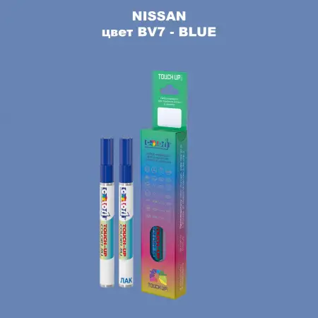 Карандаш-маркер с краской NISSAN, цвет BV7 - BLUE