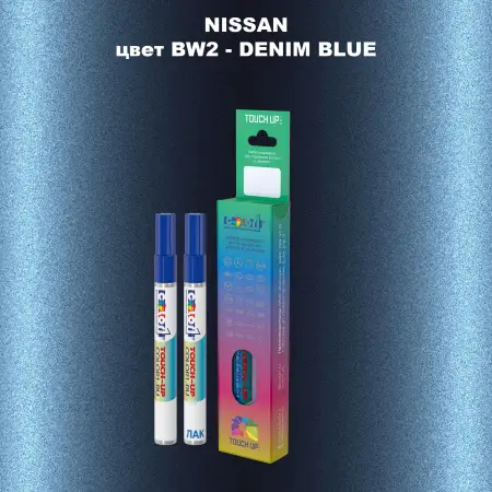 Маркер с краской NISSAN, цвет BW2 - DENIM BLUE