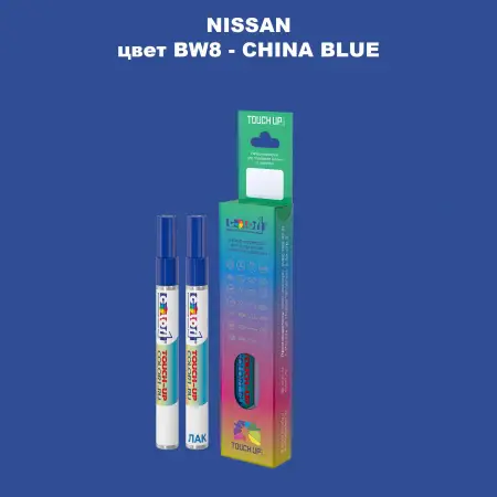 Маркер с краской NISSAN, цвет BW8 - CHINA BLUE