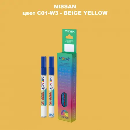Карандаш-маркер с краской NISSAN, цвет C01-W3 - BEIGE YELLOW
