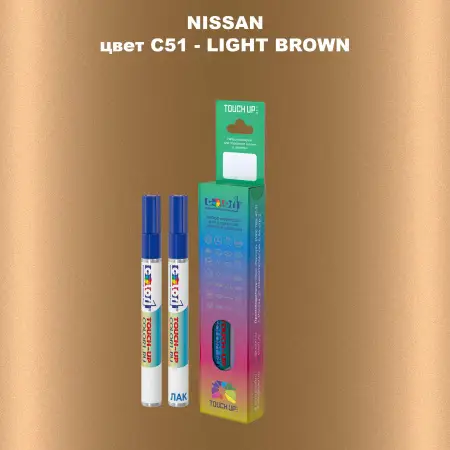 Карандаш-маркер с краской NISSAN, цвет C51 - LIGHT BROWN