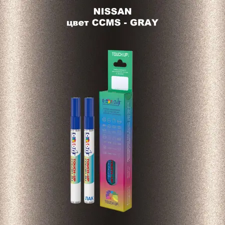 Карандаш-маркер с краской NISSAN, цвет CCMS - GRAY
