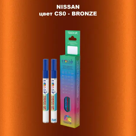 Карандаш-маркер с краской NISSAN, цвет CS0 - BRONZE