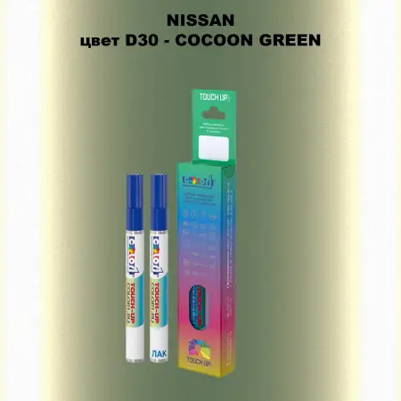 Карандаш-маркер с краской NISSAN, цвет D30 - COCOON GREEN