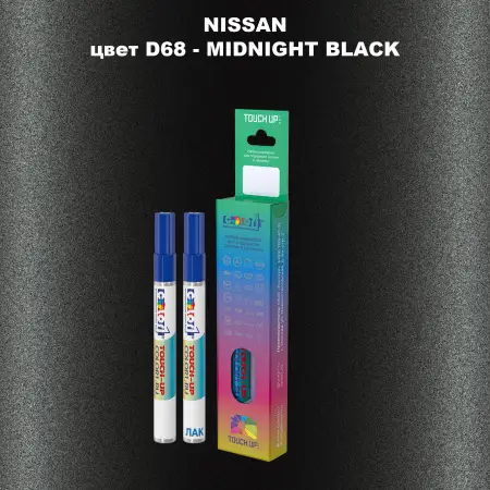 Карандаш-маркер с краской NISSAN, цвет D68 - MIDNIGHT BLACK